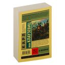 О войне — фото, картинка — 155