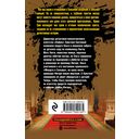 Синдром Фигаро — фото, картинка — 54