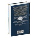 Мемуары Дьявола — фото, картинка — 21