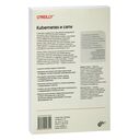 Kubernetes и сети. Многоуровневый подход — фото, картинка — 22