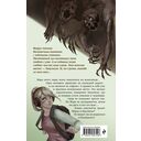 Закулисье. Заговор безликих — фото, картинка — 15