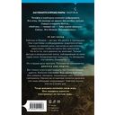 Не та дочь — фото, картинка — 1