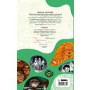 Своя Волна. Альманах современных комиксов. Пилотный выпуск — фото, картинка — 14