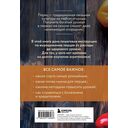 Перец. Богатый урожай без ошибок — фото, картинка — 4