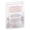 Иллюзия смерти — фото, картинка — 27