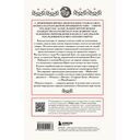 Мифы о смерти и загробных мирах — фото, картинка — 16