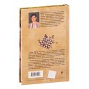 Вечный шах — фото, картинка — 49