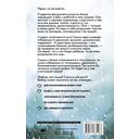 Блеск дождя — фото, картинка — 11