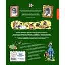 Карандаш и Самоделкин на необитаемом острове — фото, картинка — 15