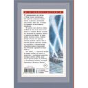 Он упал на траву... — фото, картинка — 15