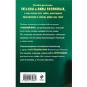 Когда я вернусь — фото, картинка — 16