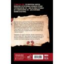 Начало войны. 22 июня. Хроника величайшей катастрофы — фото, картинка — 1