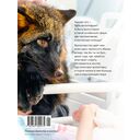 Быть волонтером — фото, картинка — 21