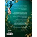 Хранители времени — фото, картинка — 14