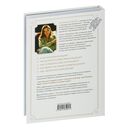 Ченнелинг — фото, картинка — 21