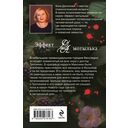 Черная перепелка — фото, картинка — 16