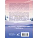 Глюггаведур. Тепло и уют в твоей душе — фото, картинка — 7