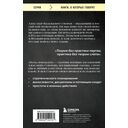 Наука побеждать — фото, картинка — 19