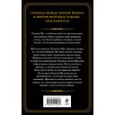 Гадючий Яр — фото, картинка — 21