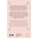 Яблоки и змеи — фото, картинка — 17