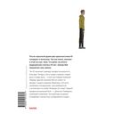 Боксер. Том 2 — фото, картинка — 24