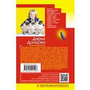 Мокрое дело водяного — фото, картинка — 21