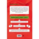 Русский язык — фото, картинка — 16