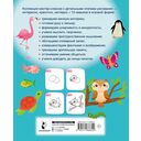 Рисуем за 30 секунд рыб, птиц и насекомых — фото, картинка — 2