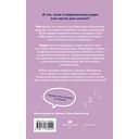 На тысячи осколков — фото, картинка — 1