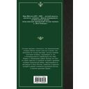 Солнце мёртвых — фото, картинка — 1