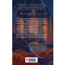 Вампирская роза — фото, картинка — 16