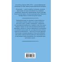 Посредник — фото, картинка — 15