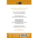 Прогулки по Черногории — фото, картинка — 20