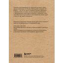 История отечественного кино — фото, картинка — 16