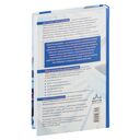 Метод Фельденкрайза: практическое освоение системы — фото, картинка — 16