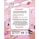 Атлас анатомии в стиле манга — фото, картинка — 10