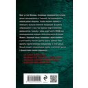 Рыцарь ордена НКВД — фото, картинка — 19