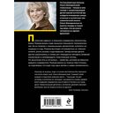 Воскреснуть, чтобы снова умереть — фото, картинка — 15