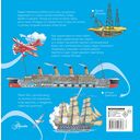 Техника — фото, картинка — 11