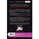 Клятва мести — фото, картинка — 1