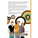 Наша цель – лучшее аниме сезона! — фото, картинка — 1