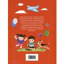 Мир и человек. Россия: Мой любимый географический атлас — фото, картинка — 3