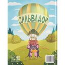 От Мурвиля до Гавбурга — фото, картинка — 4