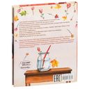 Большая маленькая девочка. История четвертая. Семь с половиной крокодильских улыбок — фото, картинка — 2