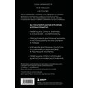 В голове победителя. Как тренировать мозг так же, как мышцы — фото, картинка — 14