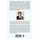 Почти счастливые женщины — фото, картинка — 86