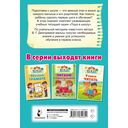 Учим буквы и слоги — фото, картинка — 7