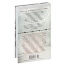 Мальчик, который рисовал тени — фото, картинка — 21