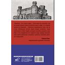Армения. Полная история страны — фото, картинка — 15