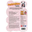 Забавные зверята. Раскраска — фото, картинка — 4